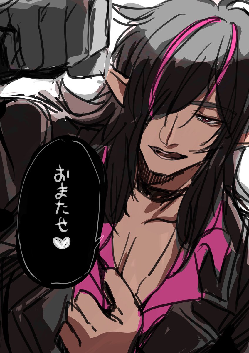 無害 
