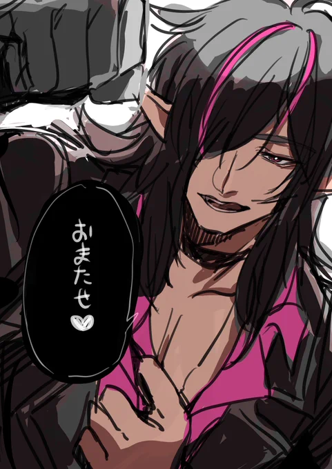 無害 