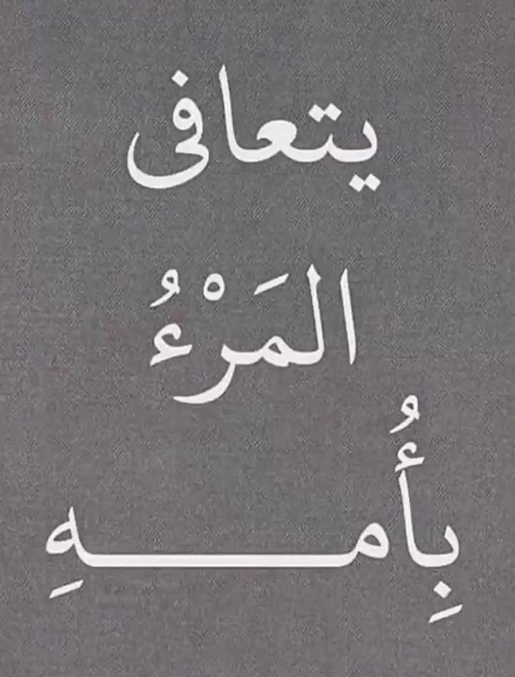 a_althaqeb's tweet photo. https://t.co/P0fL3LMbPB