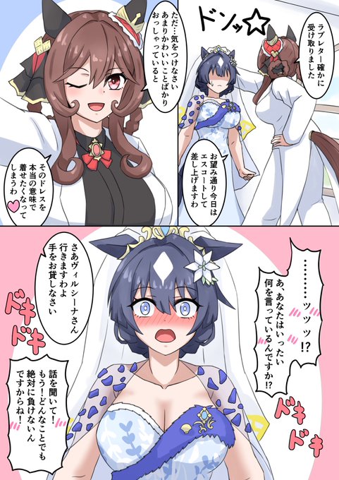 ふっおもしれー女、ってやつですわ 