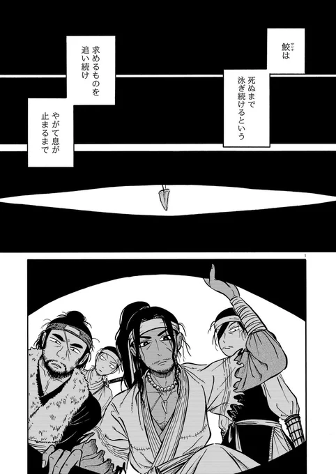 【ハルタオルタ更新】

『黒巫鏡談』(こくふきょうだん) 戸川四餡
第九話 ラストリゾート(前篇)

1393年、済州島に流れ着いた謎の物体。中に入っていたのは、ひとりの少女。
彼女は如何にして「怪物」となったのか--。

https://t.co/DkDxRPJkWw
#ハルタオルタ #黒巫鏡談 #戸川四餡 