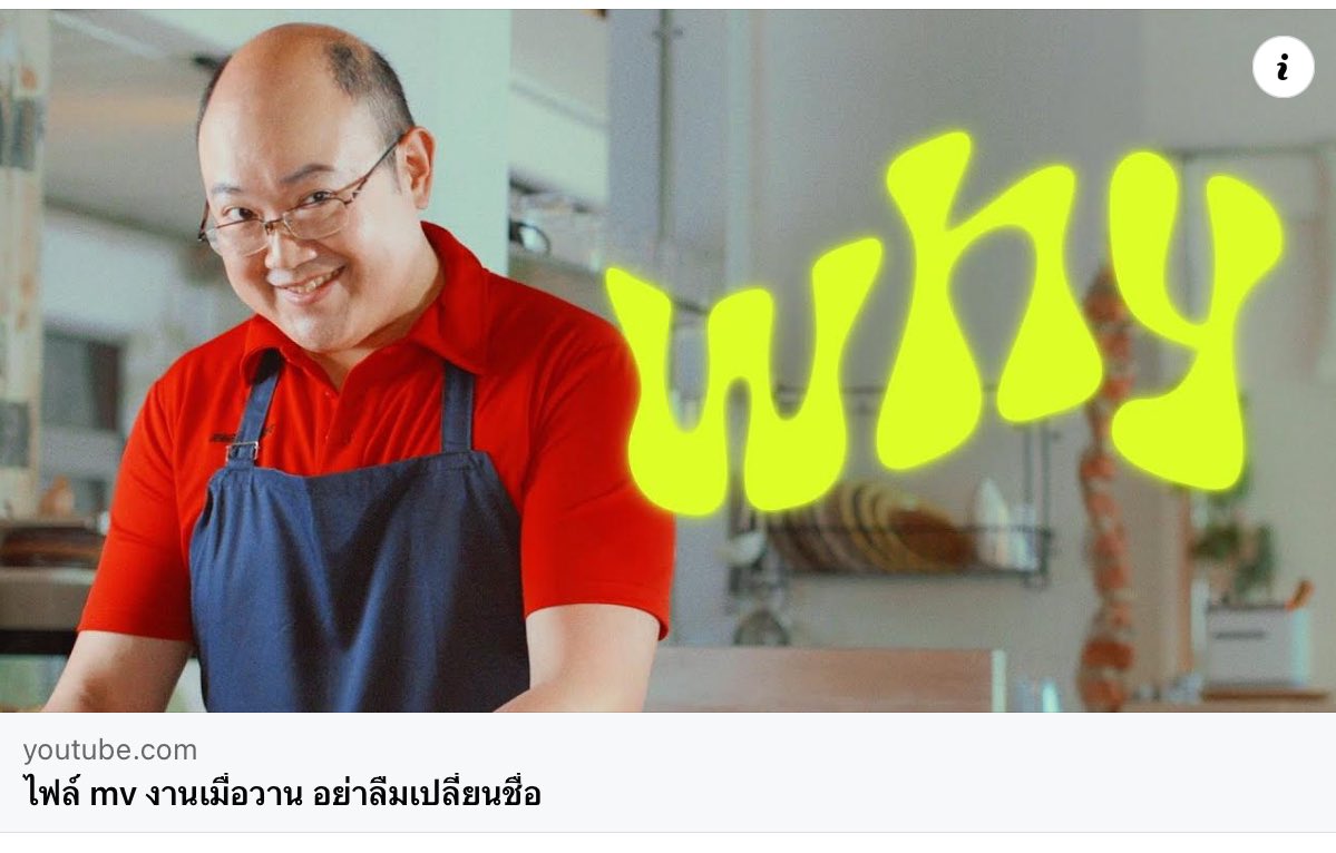 _nupii's tweet photo. งานเมื่อวานอย่าลืมเปลี่ยนชื่อ #farose #ฟาโรส https://t.co/OaE4GK7ksr