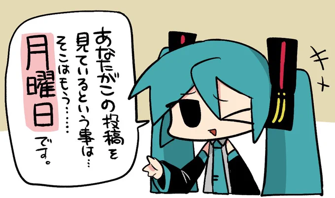 ヤダーーーー!!!! 