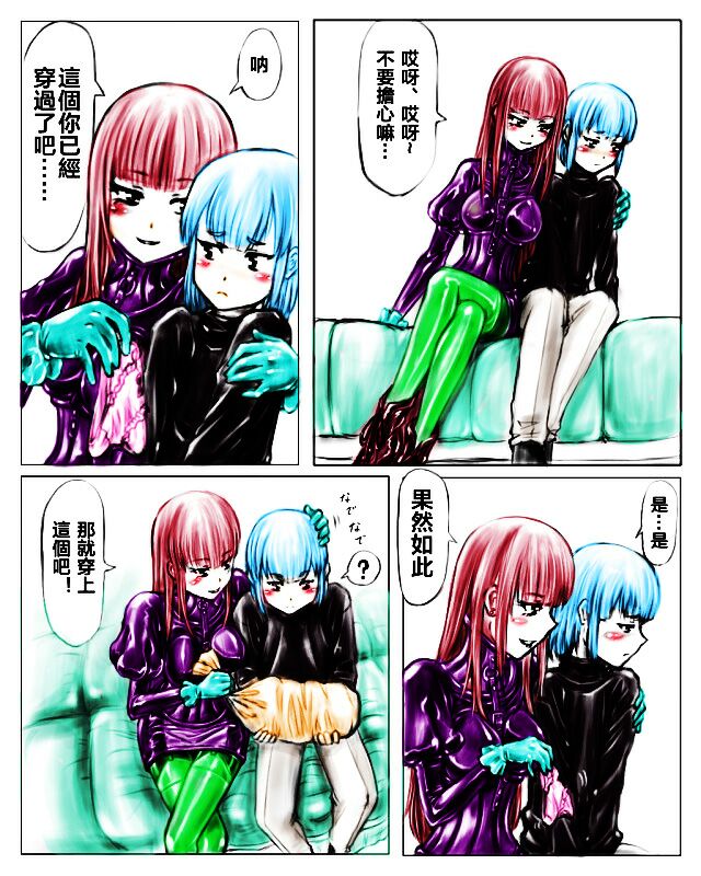 li64545's tweet photo. 以前在贴吧看的入坑漫画，直接爱上了捆绑和女装，整部漫画都太符合我的xp了
#伪娘 #捆绑 https://t.co/uRIC8GNw5k