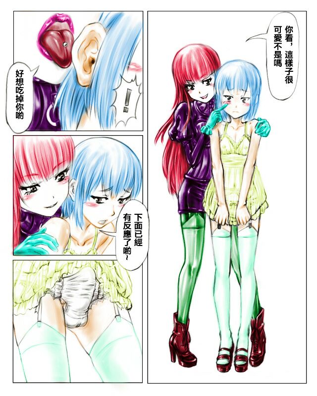 li64545's tweet photo. 以前在贴吧看的入坑漫画，直接爱上了捆绑和女装，整部漫画都太符合我的xp了
#伪娘 #捆绑 https://t.co/uRIC8GNw5k