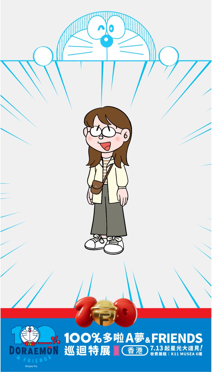 น่ะรักมากกกกก 🥹💖✨
ตัวฉันในลายเส้นโดราเอม่อนง่าาา

เทอโบ๊เทอโบ ชอบมาก ทุกคนไปลอง มันต้องล้อคอินด้วย gmail ด้วยน้า ⭐️

แปะลิ้งค์ให้ใต้ทวิตค้าบบบบบ