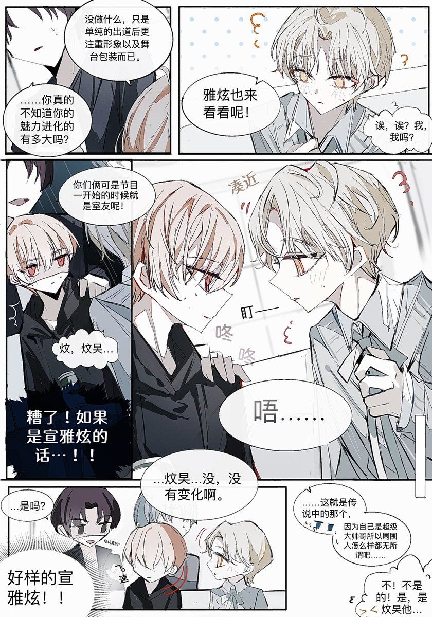 #데못죽
很早之前摸的🐶🦌 