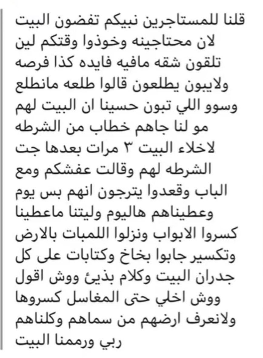 مشعل الأسلمي tweet media