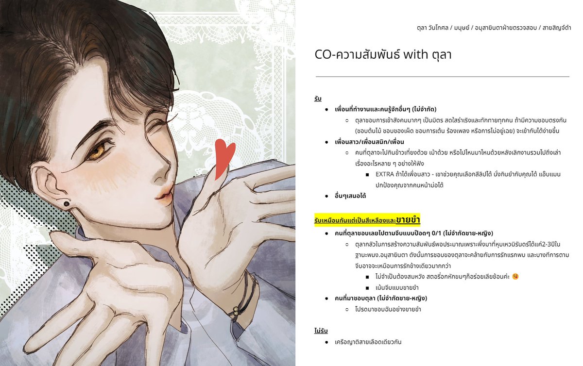 TULA_MSA's tweet photo. #มาสิมาโคกัน_MSA

🔁 : เนียนรู้จัก/ช่วยหาเพื่อน
🩷 : โค

สามารถอ่านดอคที่ bio เพื่อประกอบการตัดสินใจก่อนได้ค่ะ 😍😍 https://t.co/TDS3nSTZCl