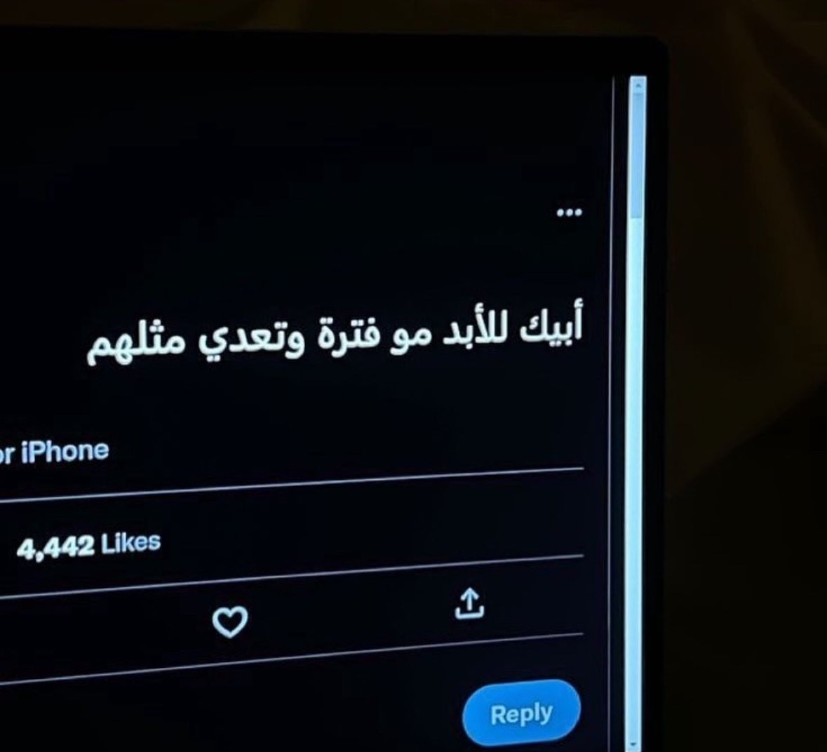 الطـواري tweet media