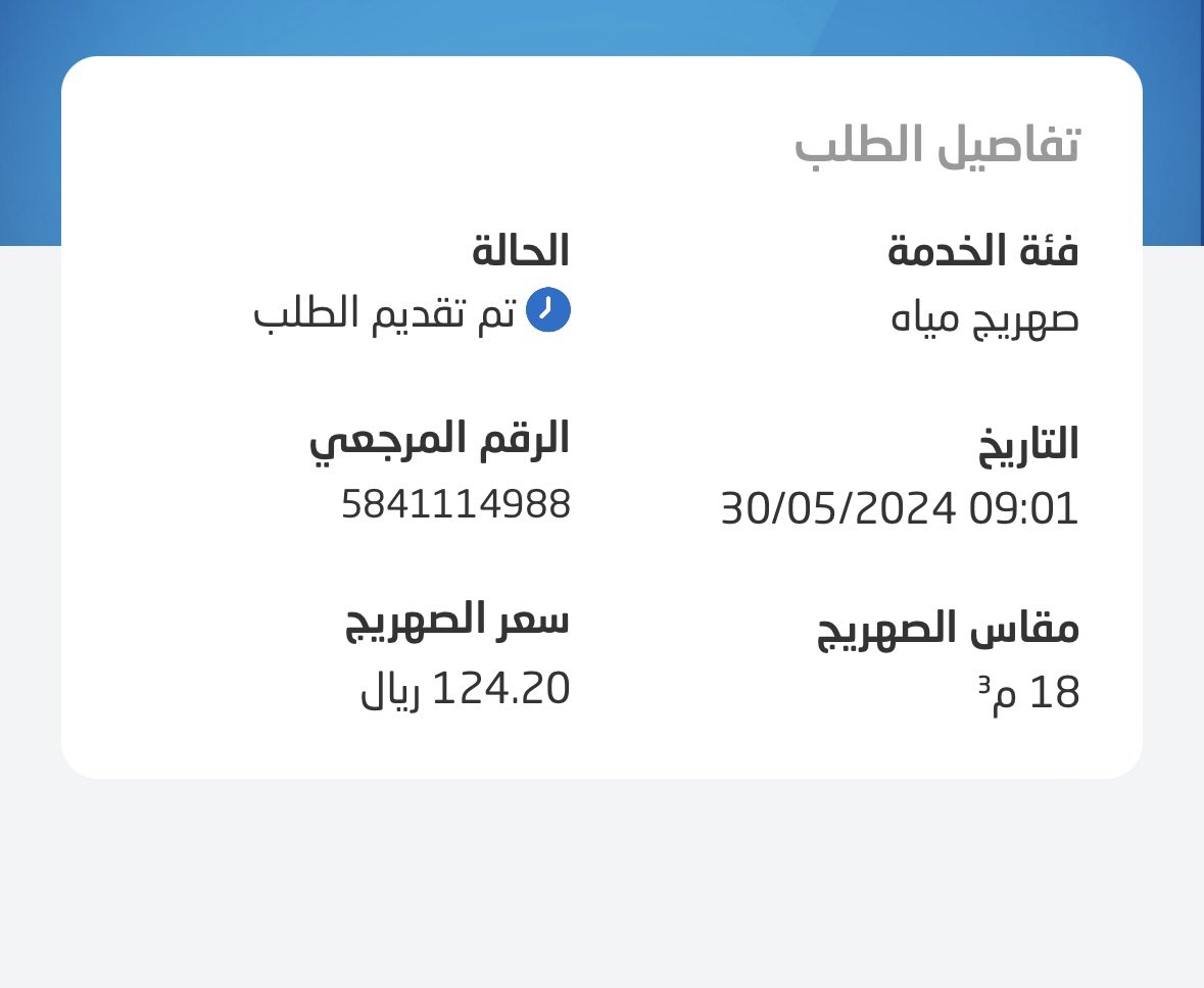 a7medooon's tweet photo. @NWCcare لا تطبيق نافع ولا خدمة عملاء نافعه ولا تطبيق X  نافع !!!!
والحل ؟؟؟ https://t.co/SeivLKUytR