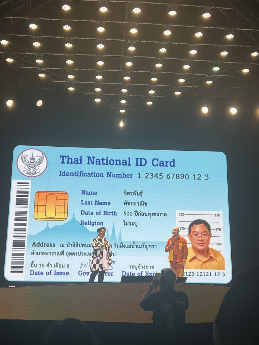 mignon982's tweet photo. และบัตรประชาชนที่พี่ต่อถือได้คือ 555555555555555555555555 https://t.co/NiNEwiRleS