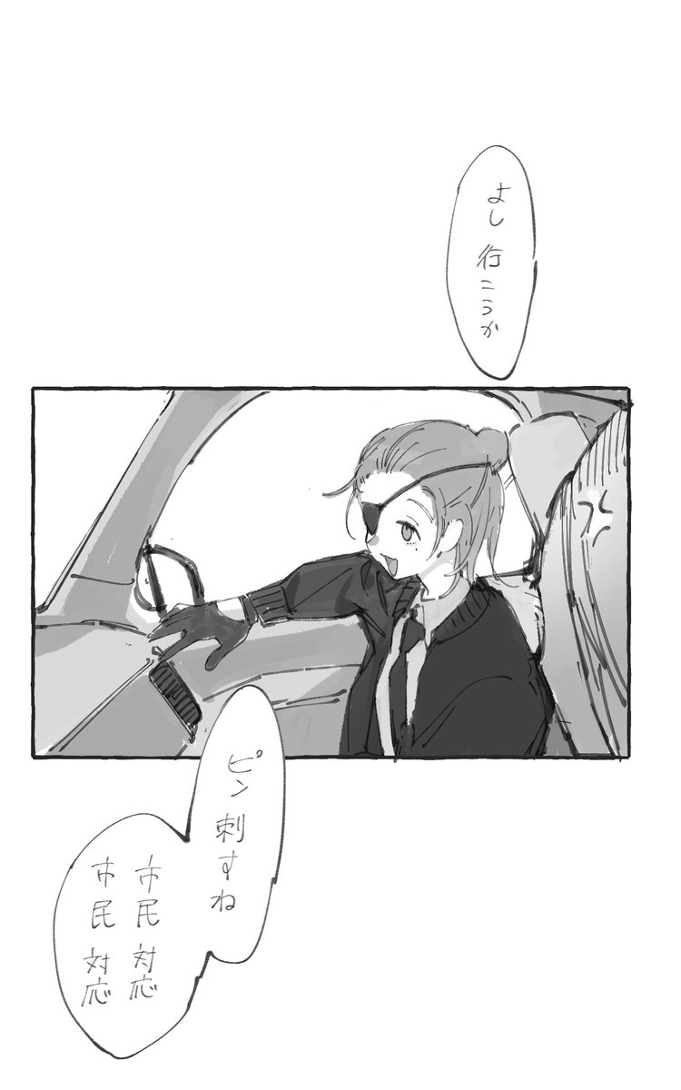 🚓 