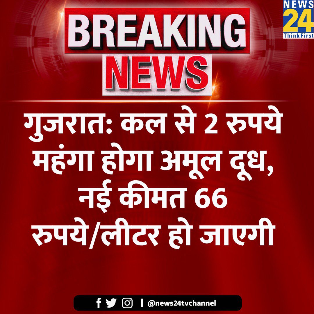 SanjayAzadSln's tweet photo. चुनाव ख़त्म महँगाई झेलना आपकी राष्ट्रीय ज़िम्मेदारी है।
क्या आप मोदी जी के लिए इतना भी नही कर सकते?
भक्तों लगाओ नारे “मोदी मोदी मोदी” https://t.co/X12IwyJ1Qr