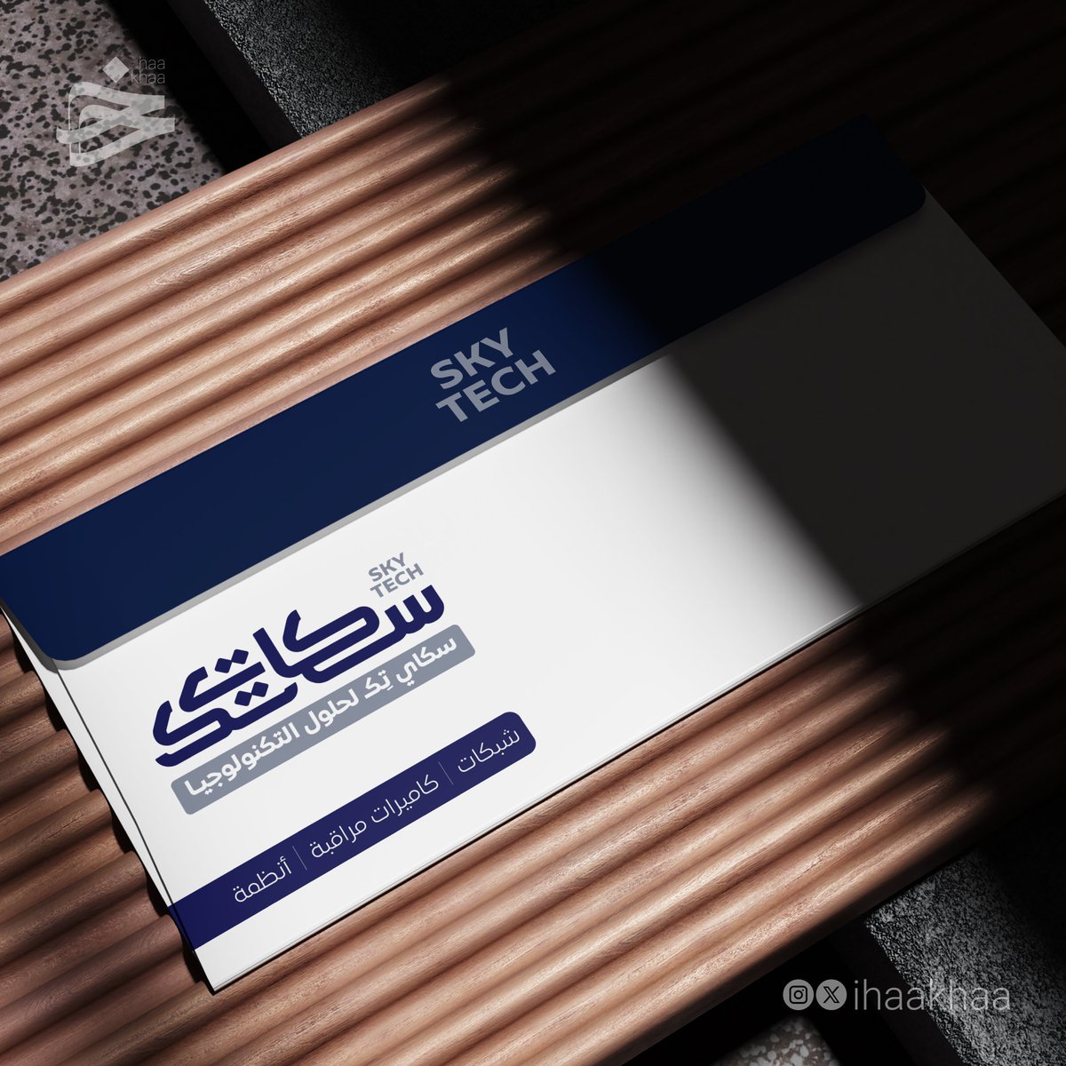 ihaakhaa's tweet photo. شعار سكاي تِك لحلول التكنولوجيا
SKY TECH, Technology Solutions
#logodesigner
#tech
#designers
#tech_logo
#شعارات
#تكنولوجيا https://t.co/yImEQKVV5t
