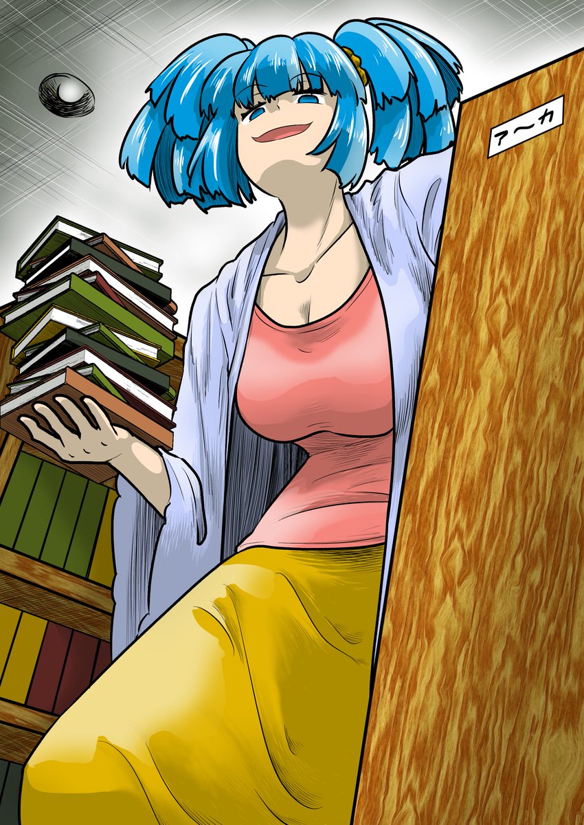 私の持ちキャラの中で一番のデカ女「為川ブックリード」さん。
文学少女だけどこの高身長なので、図書室の巨人と言われてる
現行の創作だと相応しい舞台がなくて持て余してる系のオリキャラだけど、独自性が強いので、気に入ってる子 