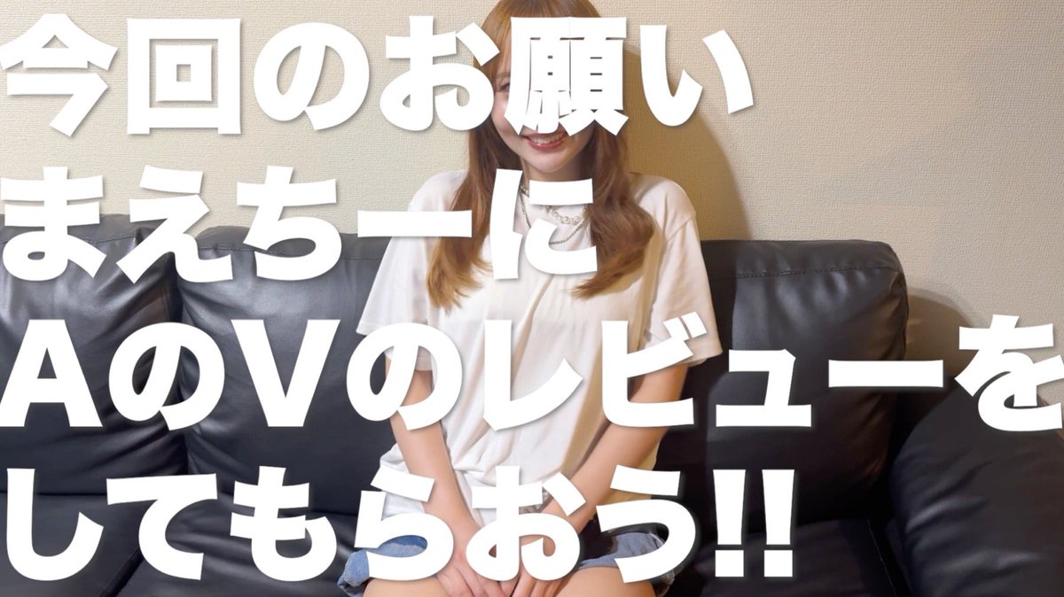 お願いまえちー】 新シリーズ公開