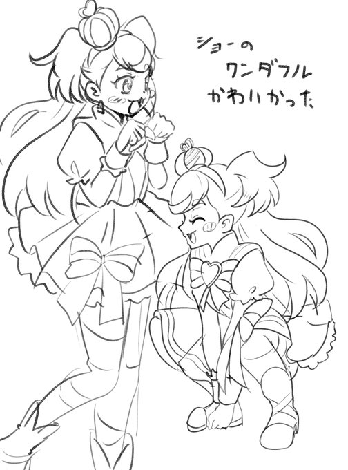 ショーのこむちゃん可愛かった… 