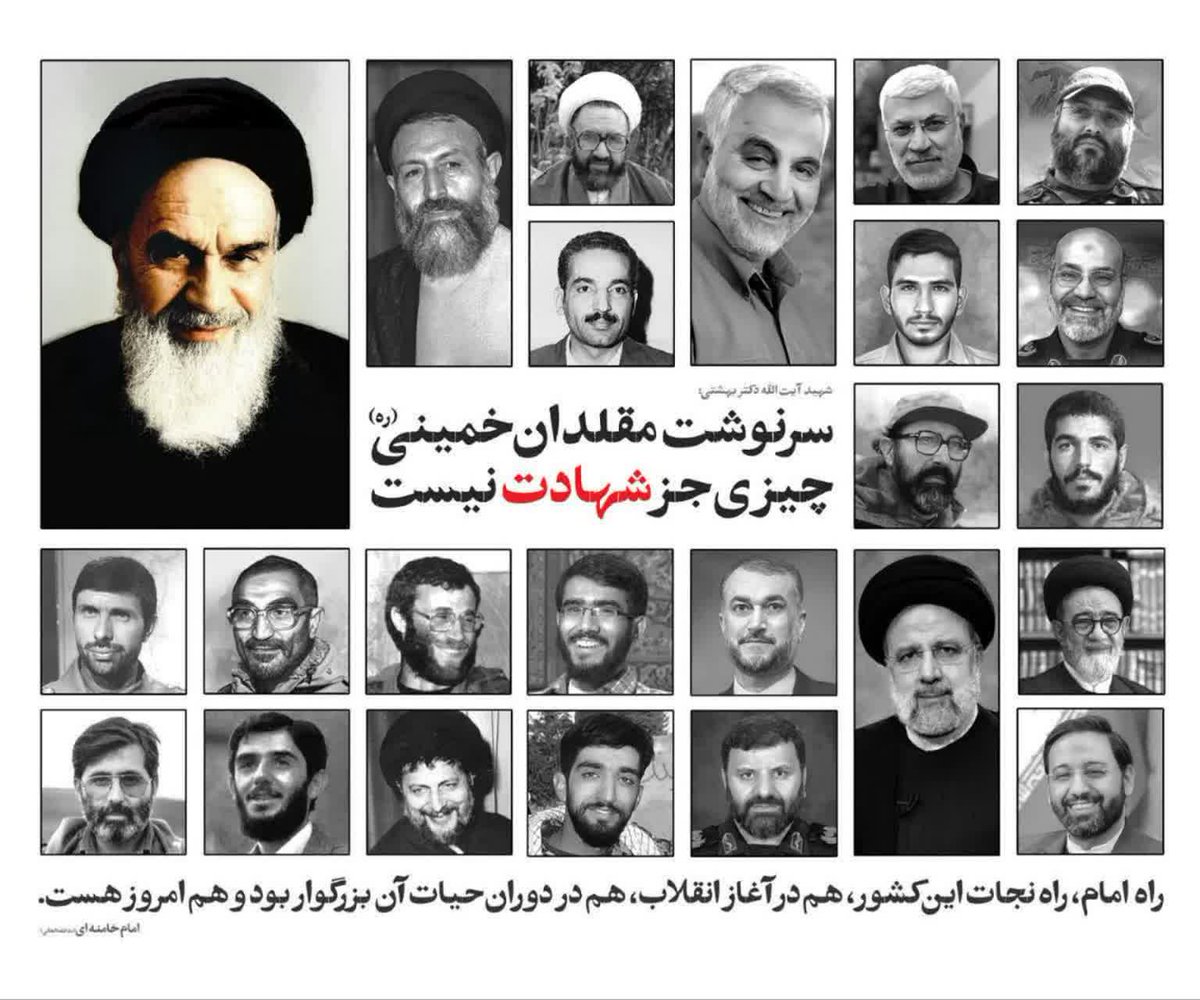 ameneh73224's tweet photo. سرنوشت مقلدان خمینی چیزی جز شهادت نیست.
#KhomeiniForAll https://t.co/xmxeTew4EH