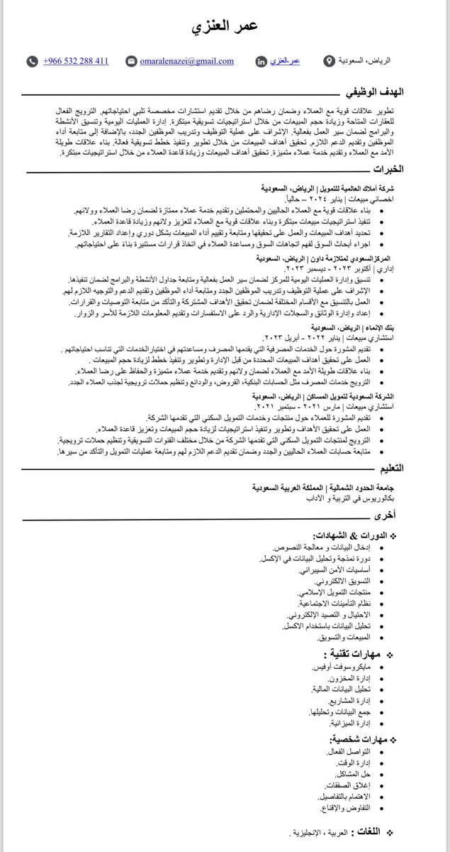 ex3ee's tweet photo. @ABDULMAJEEDFUL https://t.co/MauPBKqETy