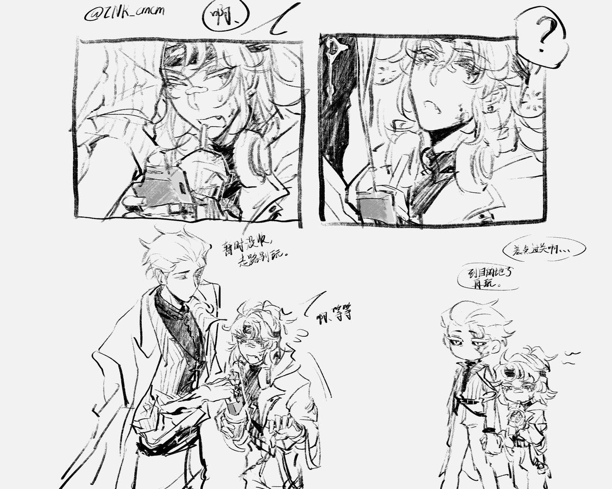 走路要注意😮‍💨