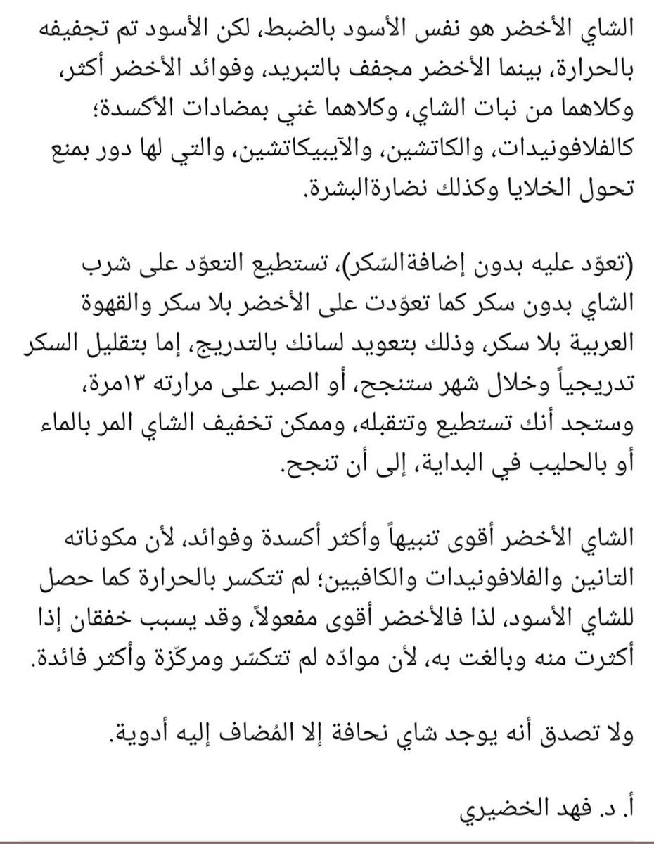 DrAlkhodairy's tweet photo. مجموعة نصائح من محاضرتي قبل امس https://t.co/3H4fFrIQUE