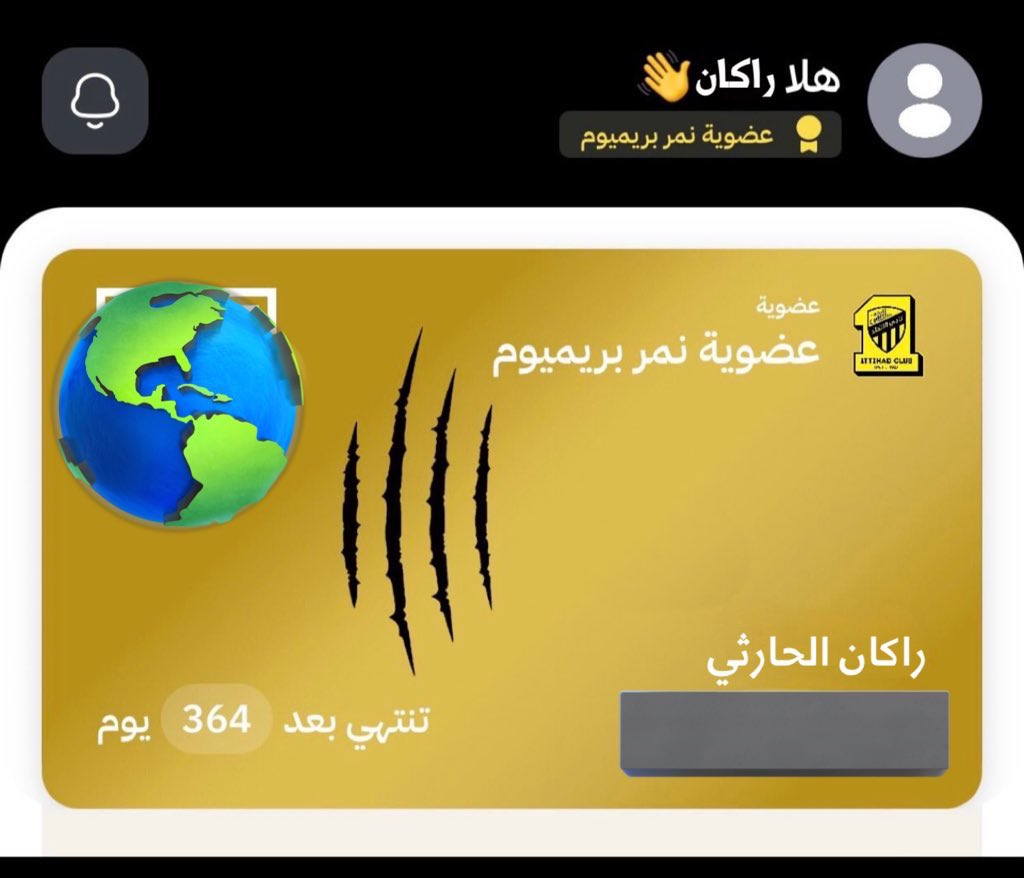 راكان الحارثي | RAKAN ALHARTHI tweet media