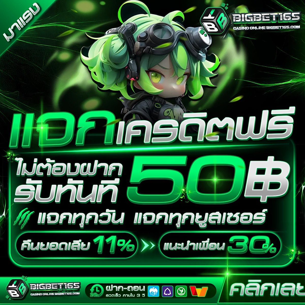 BIGBER165 tweet media