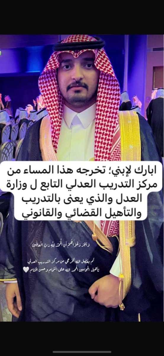 ملتقى الوسيمات tweet media