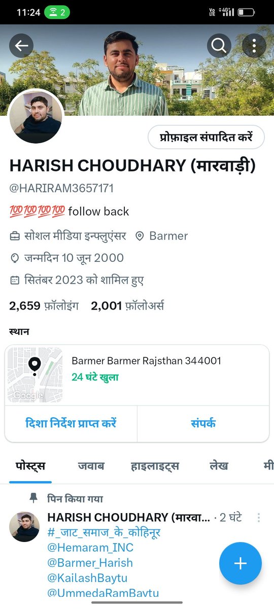 Hearty congratulations to brother @HARIRAM3657171 on completing 2k followers on Twitter. I hope and expect that it continues like this.🎉