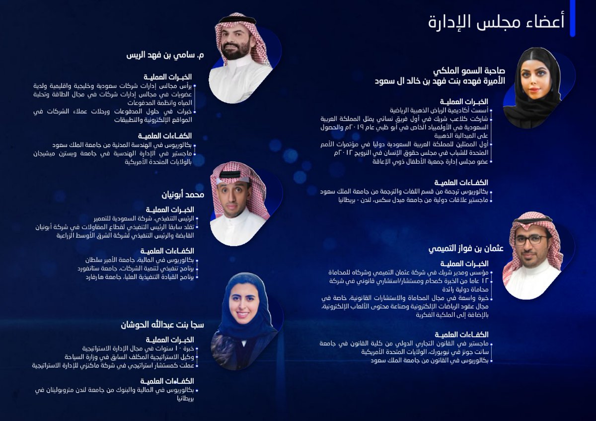 يزيد أبونيان tweet media