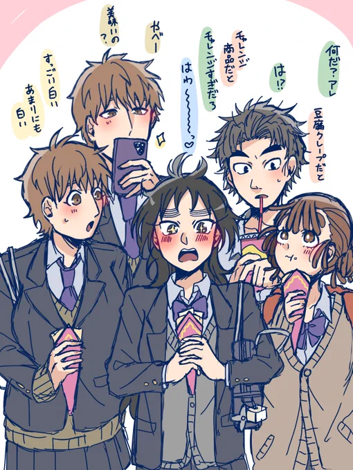 ⚠️現パロ・女体化注意

不味くはないと思う。 