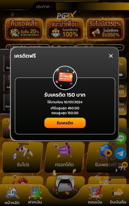 SLOTFREE1234's tweet photo. #เครดิตฟรีล่าสุด  150 ฿
-ทำยอด 450 ถอนได้ 150
🔐:  AWE4-PJSI-738H

• กติกา :ไม่ทำตามตัดสิทธิ์ 📲
 รีทวิต + กดใจ + คอมเม้น #แจกจริง

https://t.co/I5HyY0RJYn https://t.co/OlOozpQ5MF