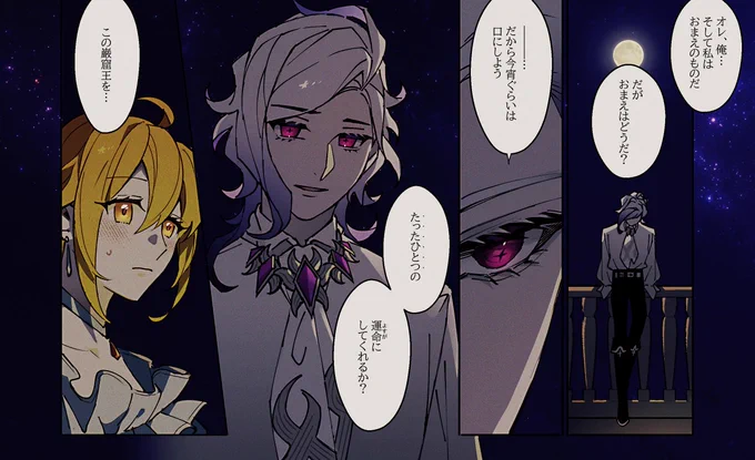 巌ぐ♀ 