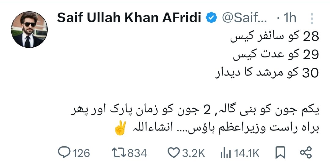 Malik tweet media