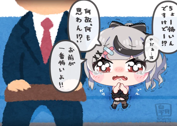 8番のりば、ごちそうさまでした～!

#またまたさかまた #さかまた飼育日記 