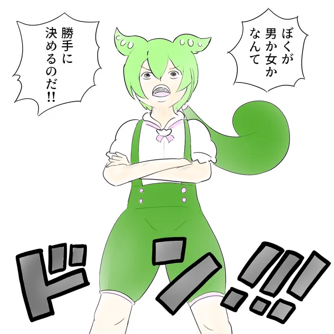 ご投票ありがとうございました🙇‍♀️
アンケートで改めてずんだもんの中性的なキャラクターに驚かされました😊 
