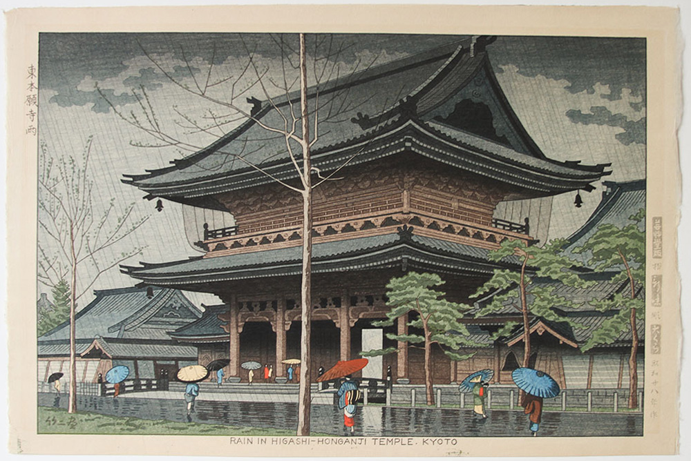 Asano TAKEJI (1900–1998); Lluvia en el templo Higashi-Honganji, Kioto #pintura #Japon