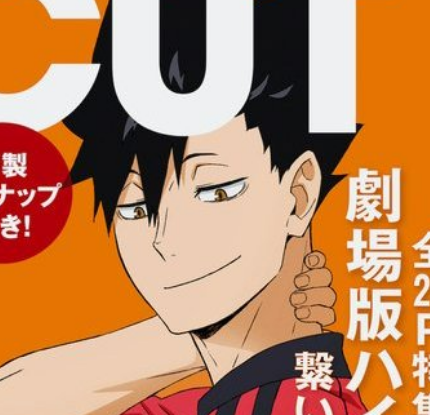aruinsanity's tweet photo. kenma: *elaborately explains how he will take over the world*

kuroo: https://t.co/vZls4eJLVy