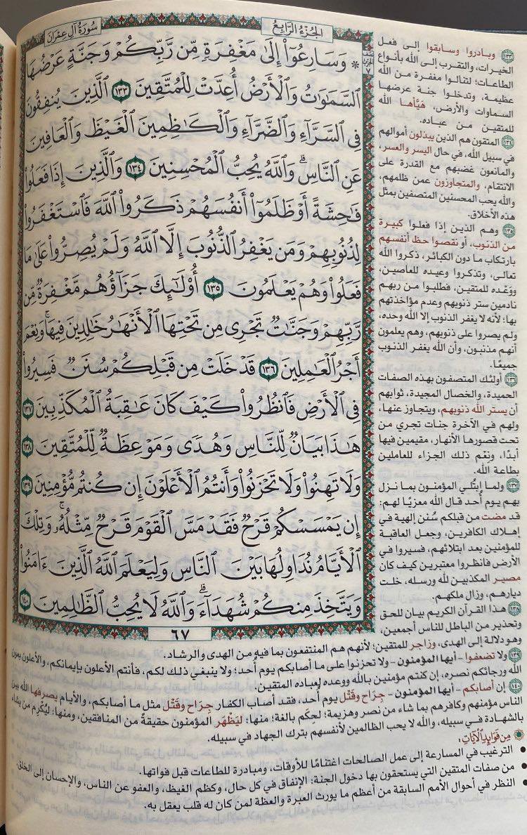 مبارك الشدقم العازمي tweet media