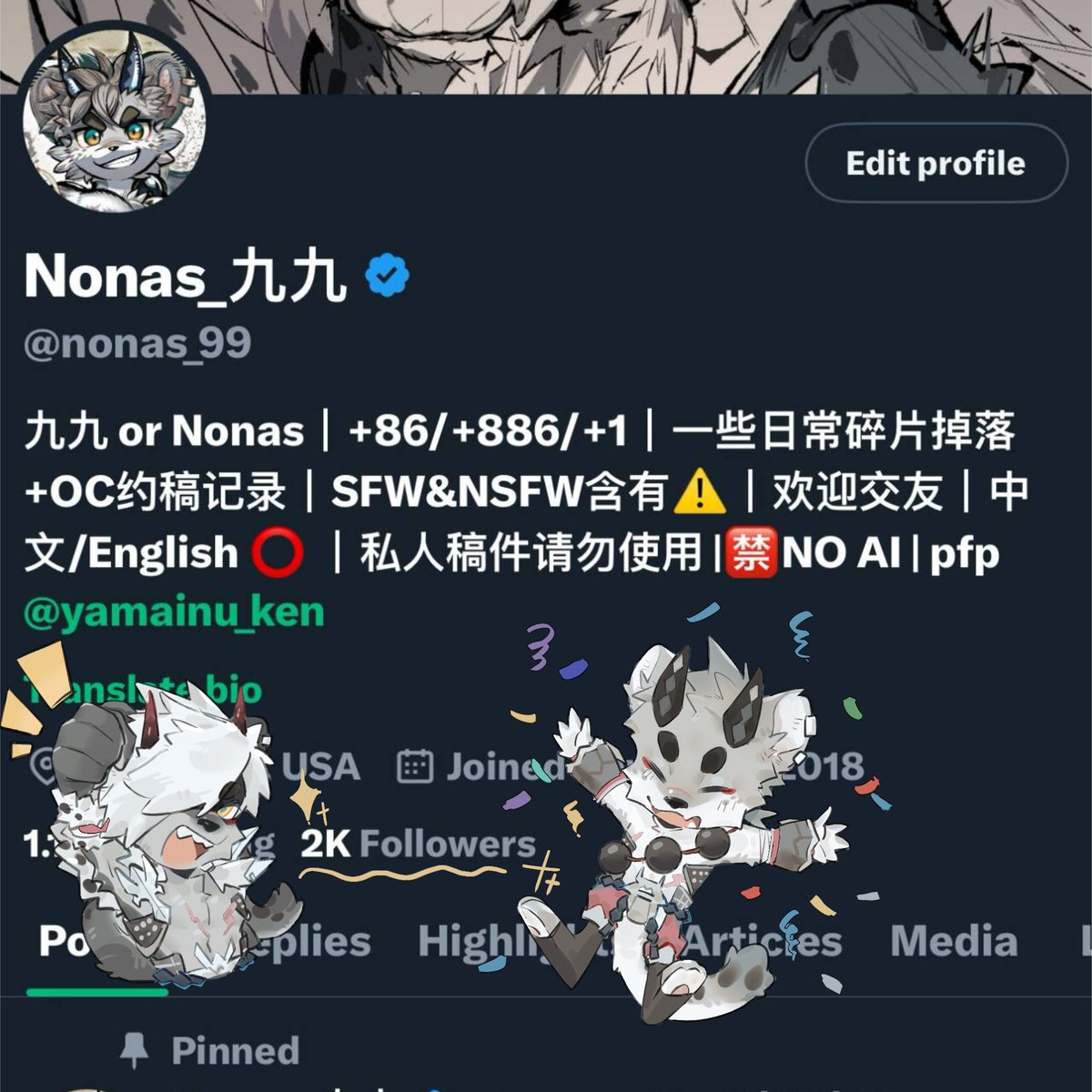 ✨Ty all for the 2k milestone✨

Couldn't have done it without you all! If you'd like the opportunity to win artwork of our OCs, make sure you⬇️

❄️🐆Follow me
♥️🔁Like and RT
📢Post your ref sheet below
👑The Winner will be picked randomly!

//Ends June 21st