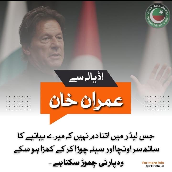 QasimKhanSuri's tweet photo. Loud and Clear. https://t.co/qe1r3T8CX0