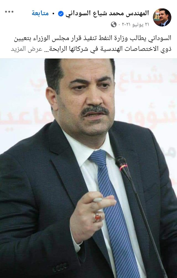 النائب حمودي