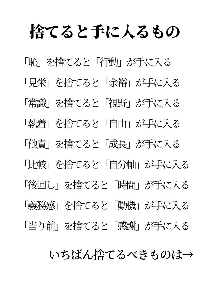 garagelitey's tweet photo. 手放すと、手に入るものがあります。 https://t.co/W6E33zRkyC