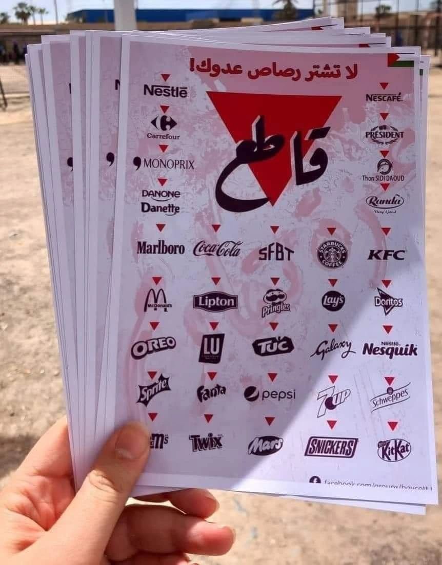 KhaledSafi's tweet photo. والله لن نملّ حتى يملّوا ولن نكل حتى يكلّوا
سنذكركم كل يوم بواجبكم نحن إخوانكم
قاطع.. لا تشتر رصاص عدوك
واعلم أن أسوأ اللحظات حين تفشل في أسهل الاختبارات.. https://t.co/lo0ynyqEym