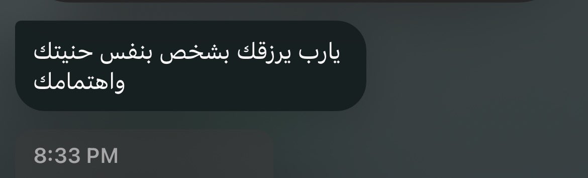 gqgi_'s tweet photo. امين يارب 🤍🤍 https://t.co/WoLZHeNib2