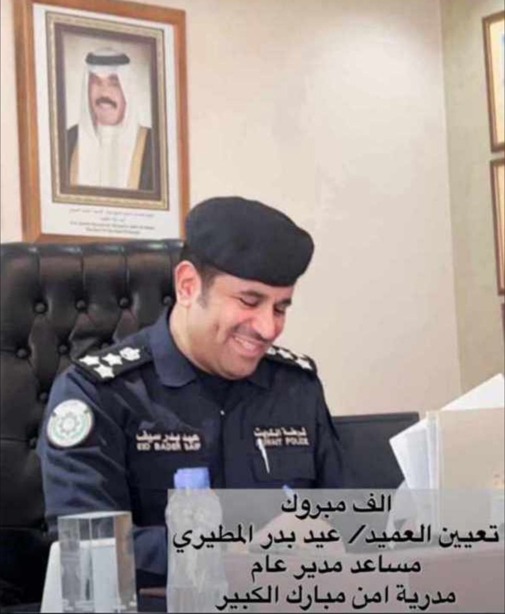 الف الف مبروك المنصب ومنها للاعلى