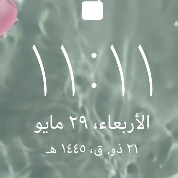 n63929's tweet photo. @basurrahmona هههههه كل ما اطالع الساعه وكل ماشوف سرعه السياره ١١١ شارع ١١ خلااااااااص والله وصلت الرساله 😝 https://t.co/FMX0TnbyoY