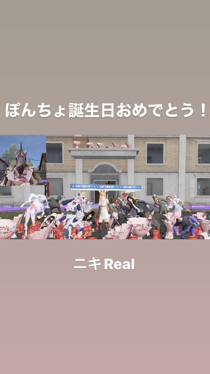 xqlz_ox's tweet photo. ぽんちゃん誕生日おめでとう！
これからも仲良くしてください🙌
@pooon_62 https://t.co/pSVPNdTXRm