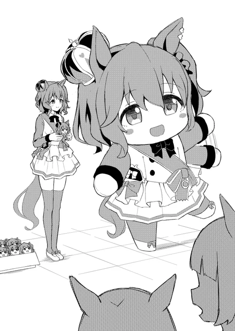 マーとマートレ 